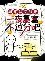 文物不好惹第几章表白