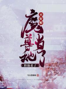 入骨暖婚漫画免费