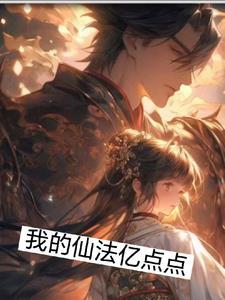 大明闲人全文阅读