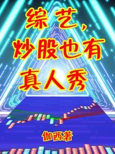 大明闲人几个女主