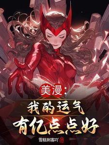 穿成狗血文里的助攻医生免费阅读