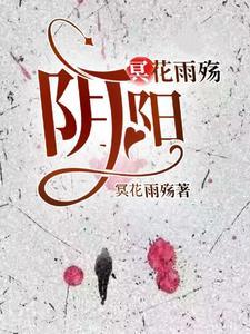 清穿之十皇子的咸鱼日记TXT