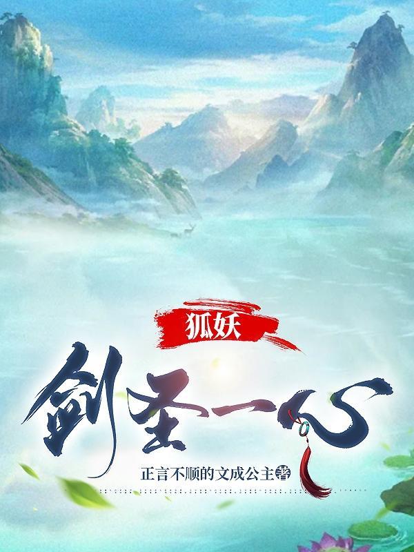 清穿之十皇子的咸鱼日记全文