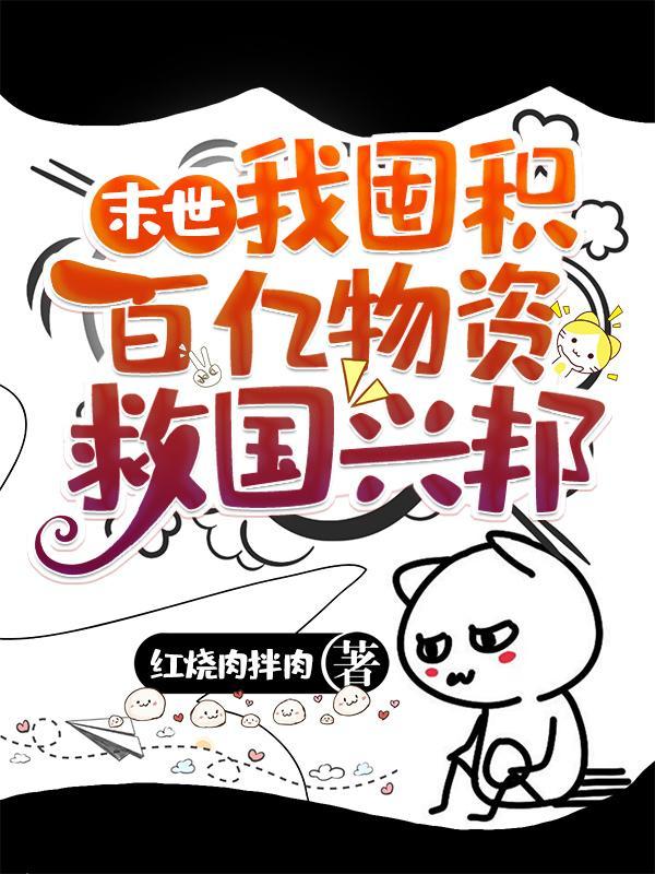 长生破壁花生油广告片