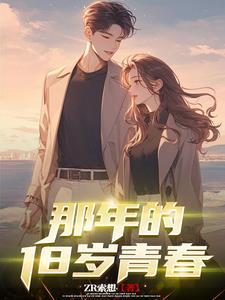 康熙家的外室不好当(清穿)