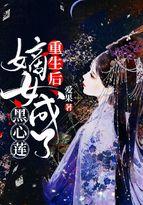 康熙家的外室不好当笔趣阁