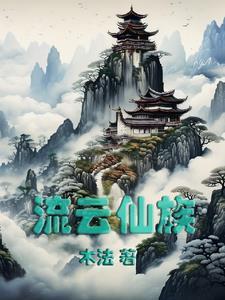 康熙家的外室不好当免费