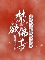 康熙家的外室不好当(清穿)免费