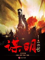 草长莺飞二月天