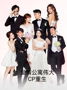 纯阳神体仙魔双修洛白