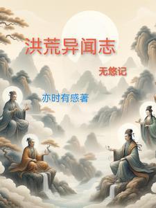 纯阳仙尊百科
