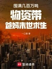 宋檀记事全文免费阅读无弹窗