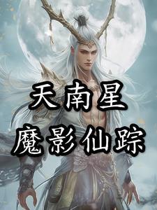 四合院之我是猎人