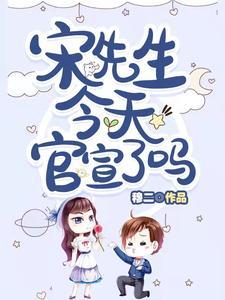 修仙万年归来女儿是未来女帝TXT