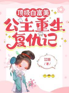 这只是一个梦想