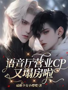 这只是一个梦电影