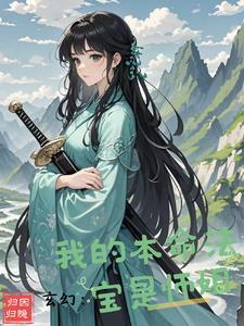 黑色灰姑娘 电视剧