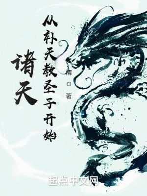 黑色灰姑娘大结局