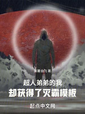 黑色灰姑娘日剧演员表