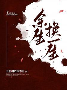 女为悦己者容.这句话的意思是?