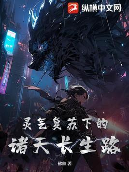 锦衣之下番外篇完整版