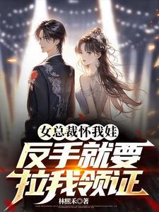 星际小法师免费阅读全文