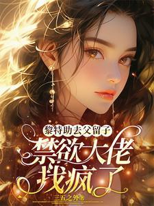 星际法师行下???w
