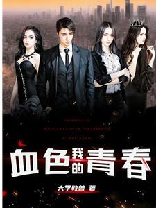 星际法师行起点