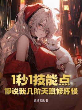 星际法师行下书网