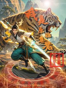 光之国科学家卡洛斯奥特曼