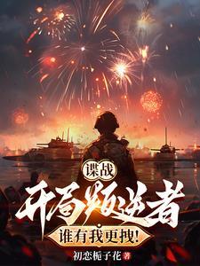 光之国科学家卡洛斯奥特曼番茄