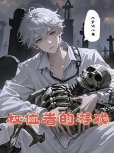 三国乱世第一枭雄完本