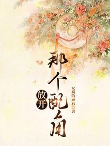 三国乱世第一枭雄免费完整版