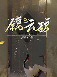 龙珠之超级赛亚人计划 墨轻狂