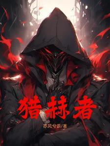 龙珠之超级赛亚人计划TXT