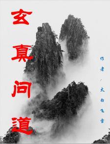 龙珠之超级赛亚人计划txt