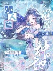 盗墓笔记解雨臣