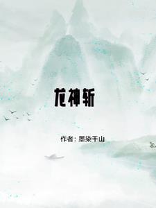 从火影开始的万界轮回之旅