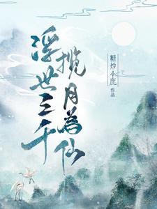 心毒之陨罪书