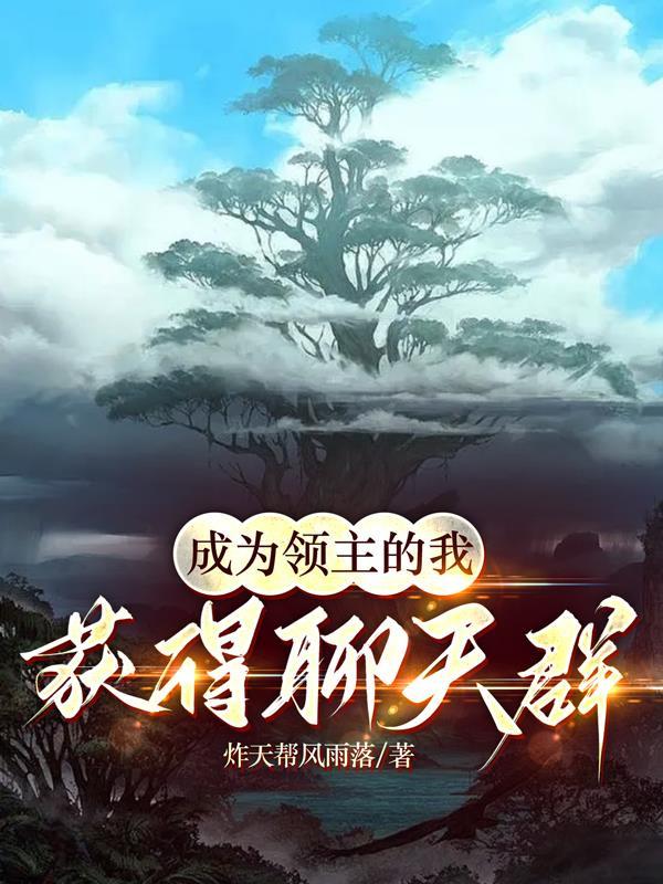 浪漫的冬天师小札