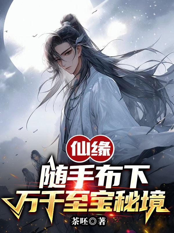 浪漫的冬天英文