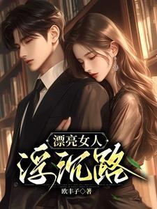 末世之怪物遍地