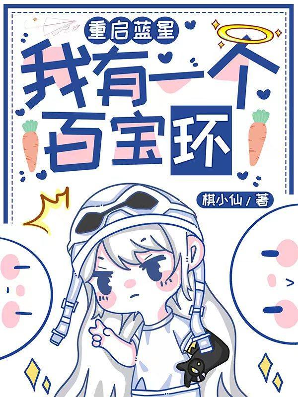 末世怪物乐园最新章节