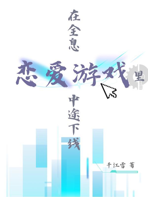 末世之怪物手册