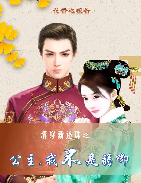 末世怪物乐园全文免费阅读