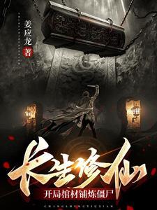 末世怪物乐园百度百科