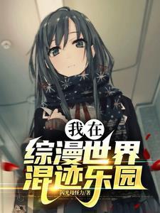 变装app制作教程