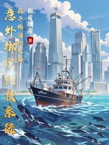 pubg世纪网恋 酱子贝免费阅读