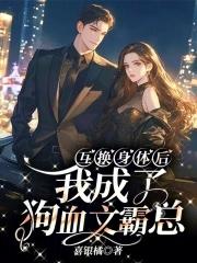 pubg世纪网恋免费观看完整版