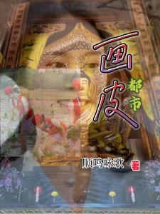 pubg世纪网恋全文免费阅读无弹窗